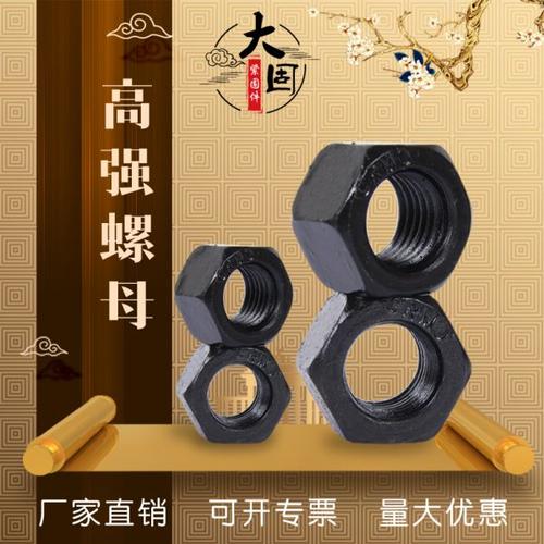 邯郸市均载紧固件制造主页