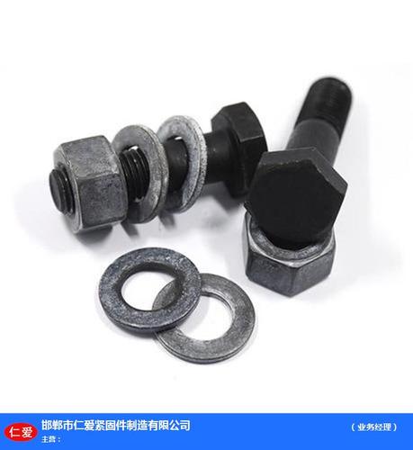 邯郸市仁爱紧固件制造 > 大六角钢结构螺丝批发